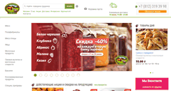 Desktop Screenshot of halal-spb.ru